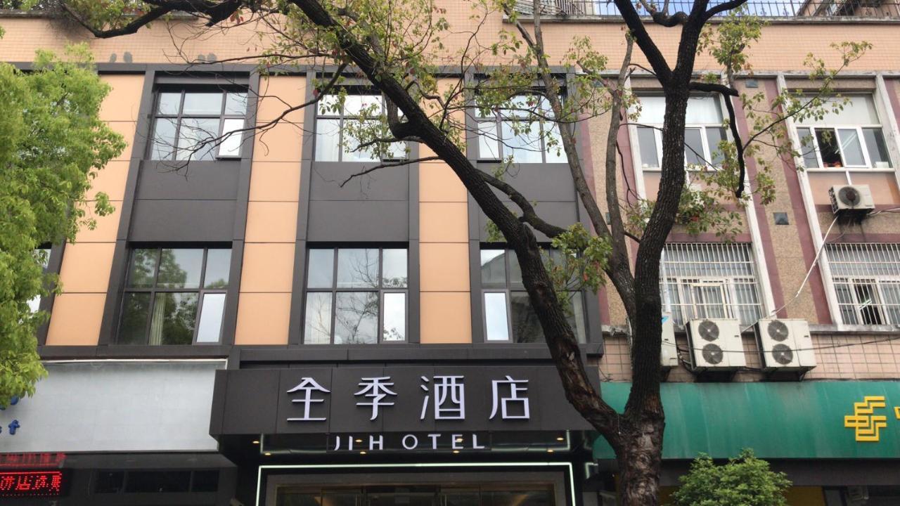 Ji Hotel Shanghai Eksteriør billede